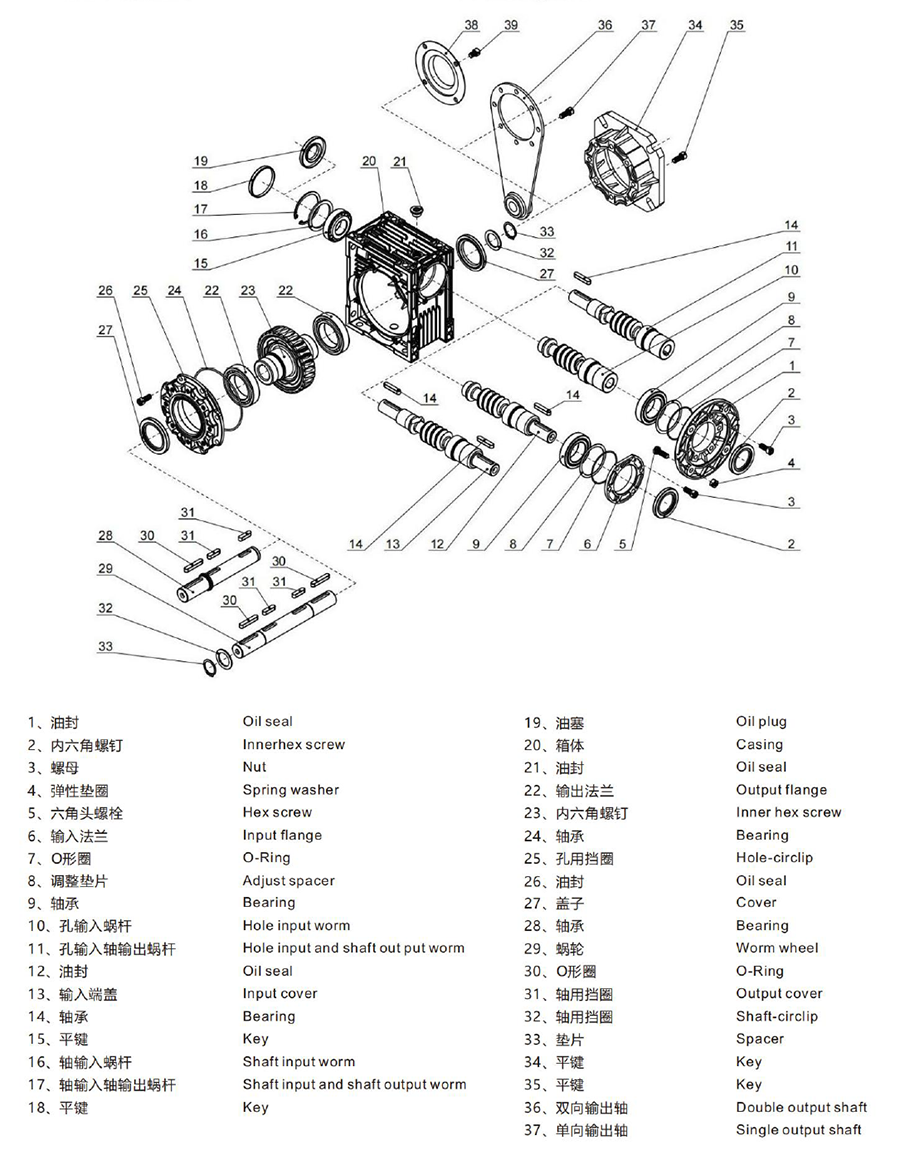 零部件.png 零部件.png